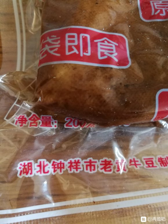 可以吃吗？是湖北的