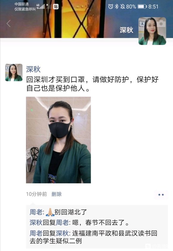 刚才的贴子，被度娘和谐