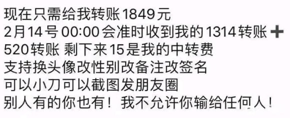 后天情人节!!!后天情人节!!!可是情人节关我屁事，扎心窝