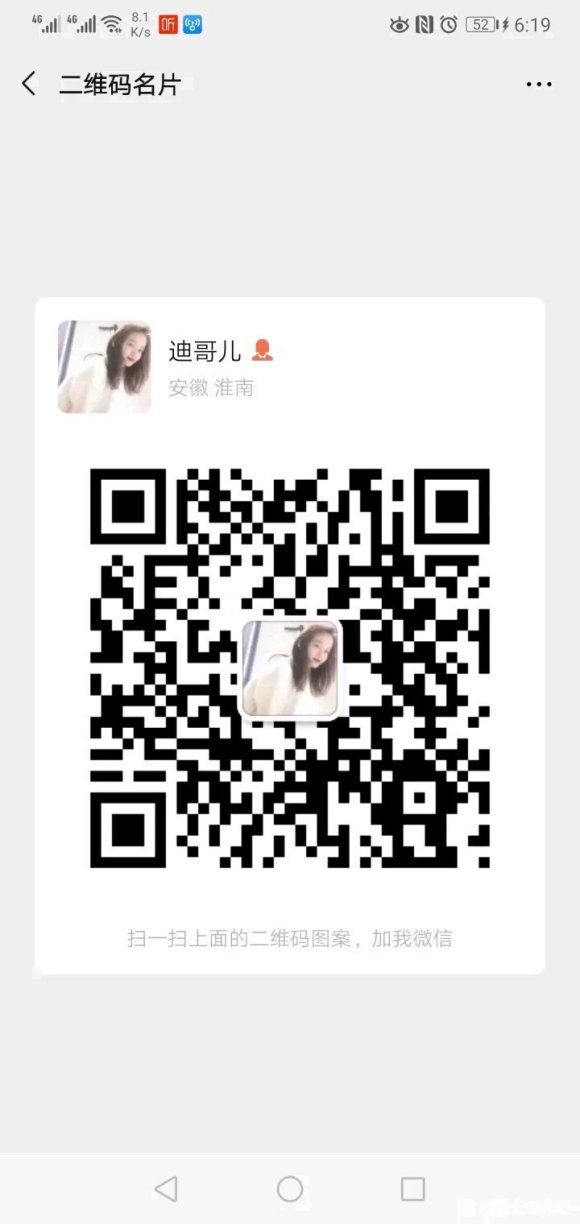 给抖音快手点赞关注，任务单价不高，适合新手小白的网赚，能无限