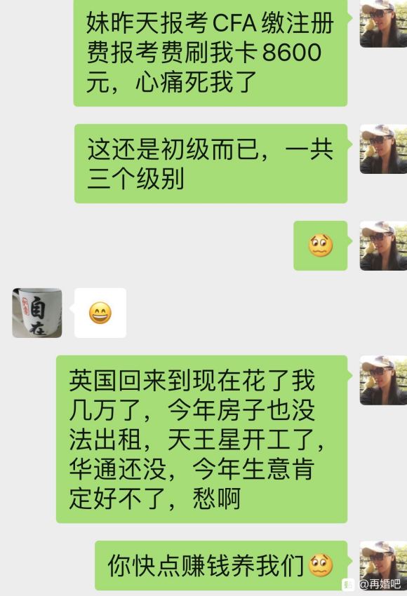 表扬一下老公，炸的南瓜饼没有以前糊了，还好吃。他喜欢弄吃的，