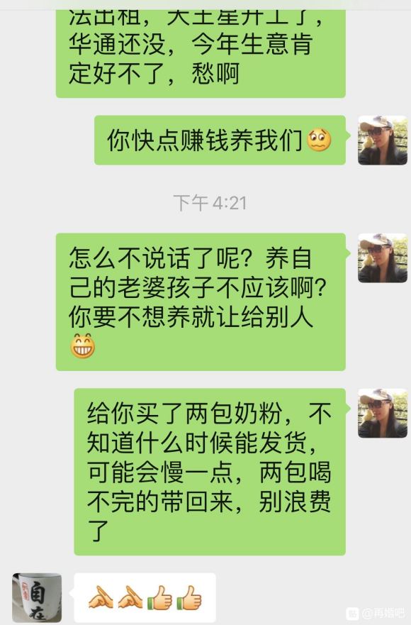 表扬一下老公，炸的南瓜饼没有以前糊了，还好吃。他喜欢弄吃的，