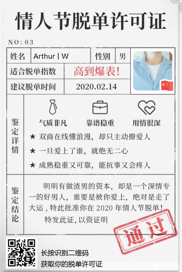 这是要孤独终老吗？