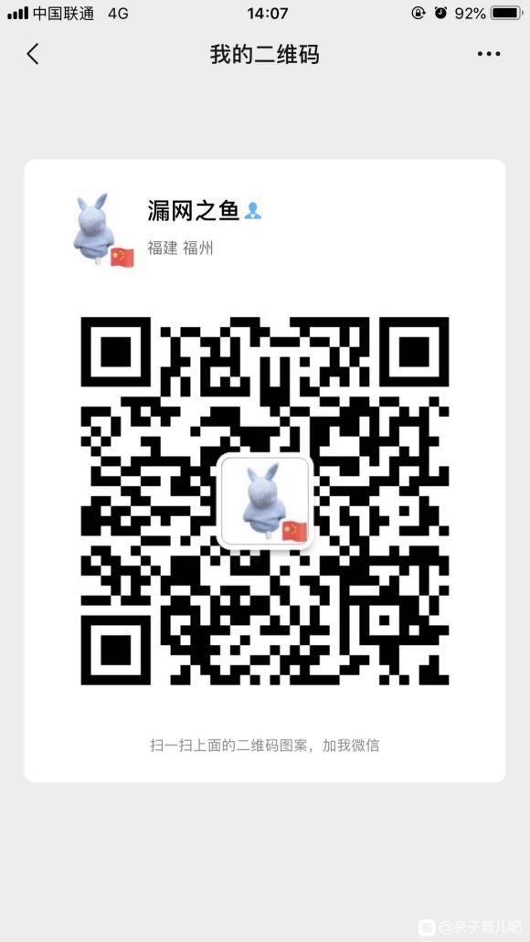 斑马英语，需要的找我吧。