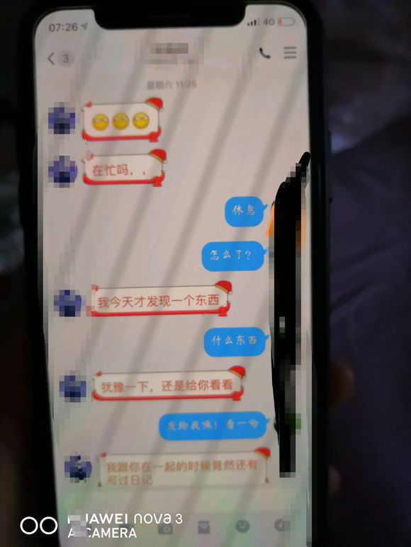 就想问问大家，发现老公和前女友纠缠不清，你们都怎么办？结婚两