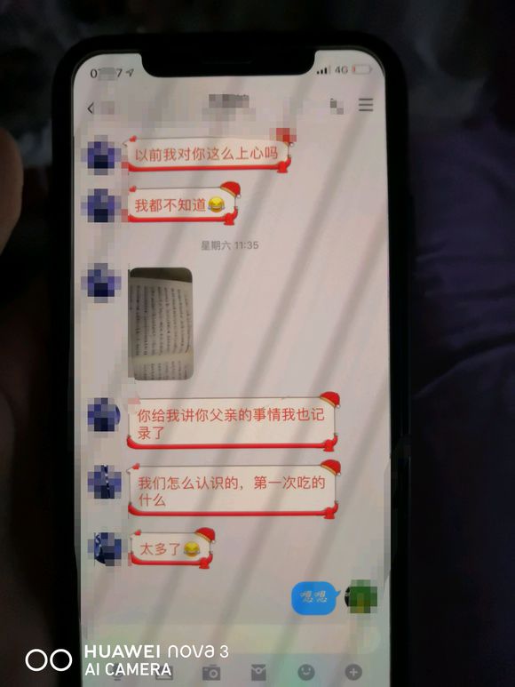 就想问问大家，发现老公和前女友纠缠不清，你们都怎么办？结婚两