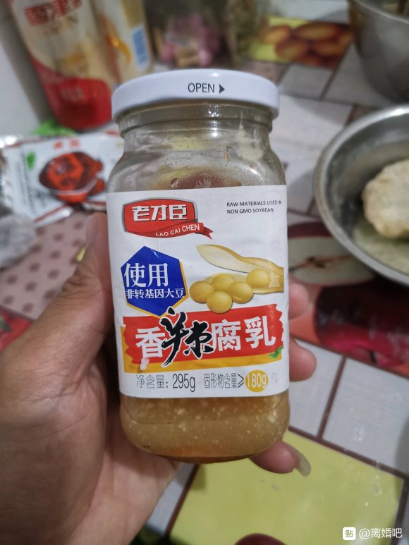 有没有吃过这个？小时候家里穷有这个吃都觉得很开心了，一块可以