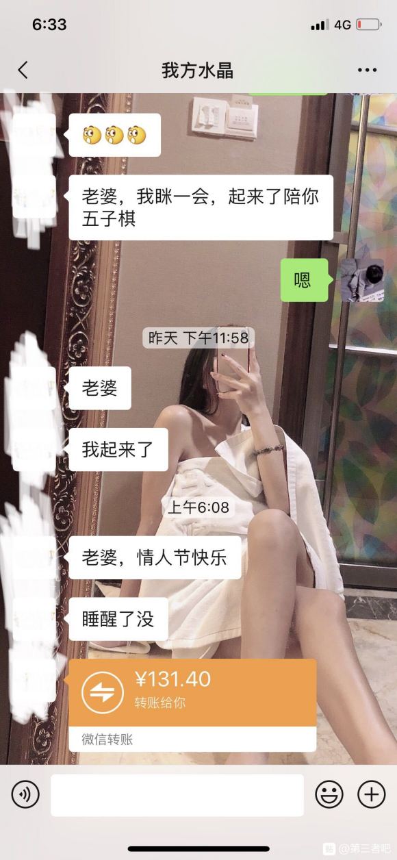 随便给女主播刷礼物都是七八百，还跟我说一共就才刷了六千一个月