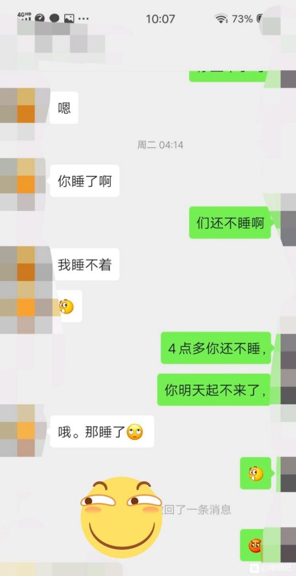 我们这边回娘家夫妻是不能睡一起的，也因为这次疫情哪里都不能去