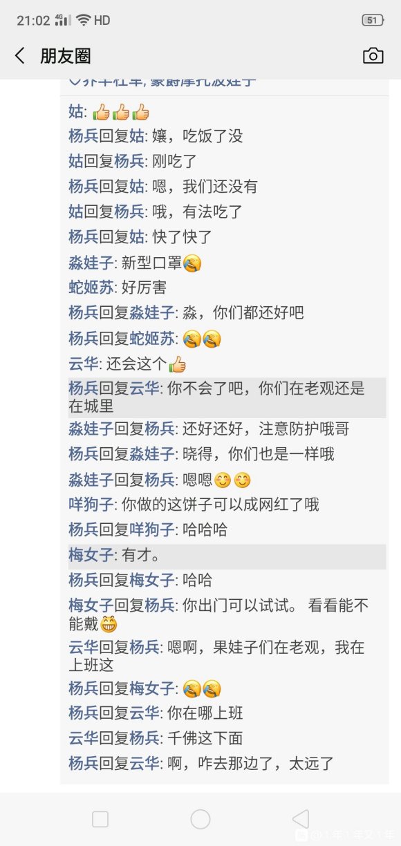 又到晚饭时间，除了吃就是睡