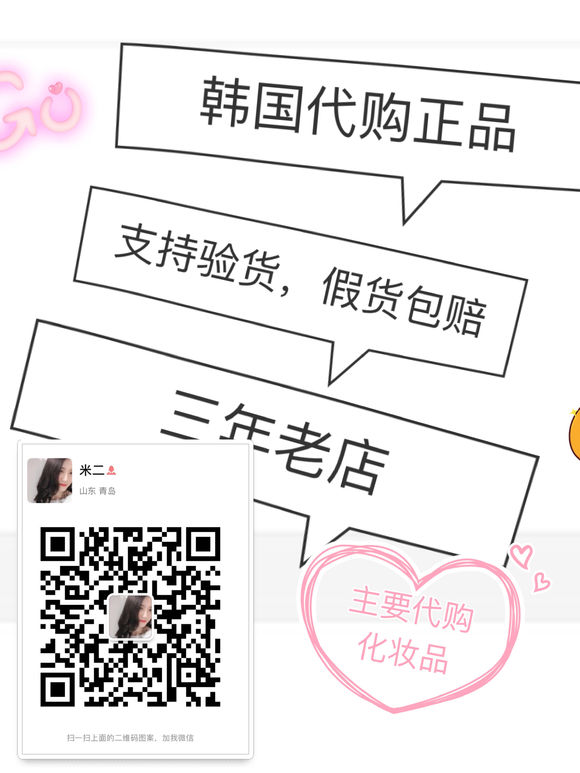 幸福得好刺眼