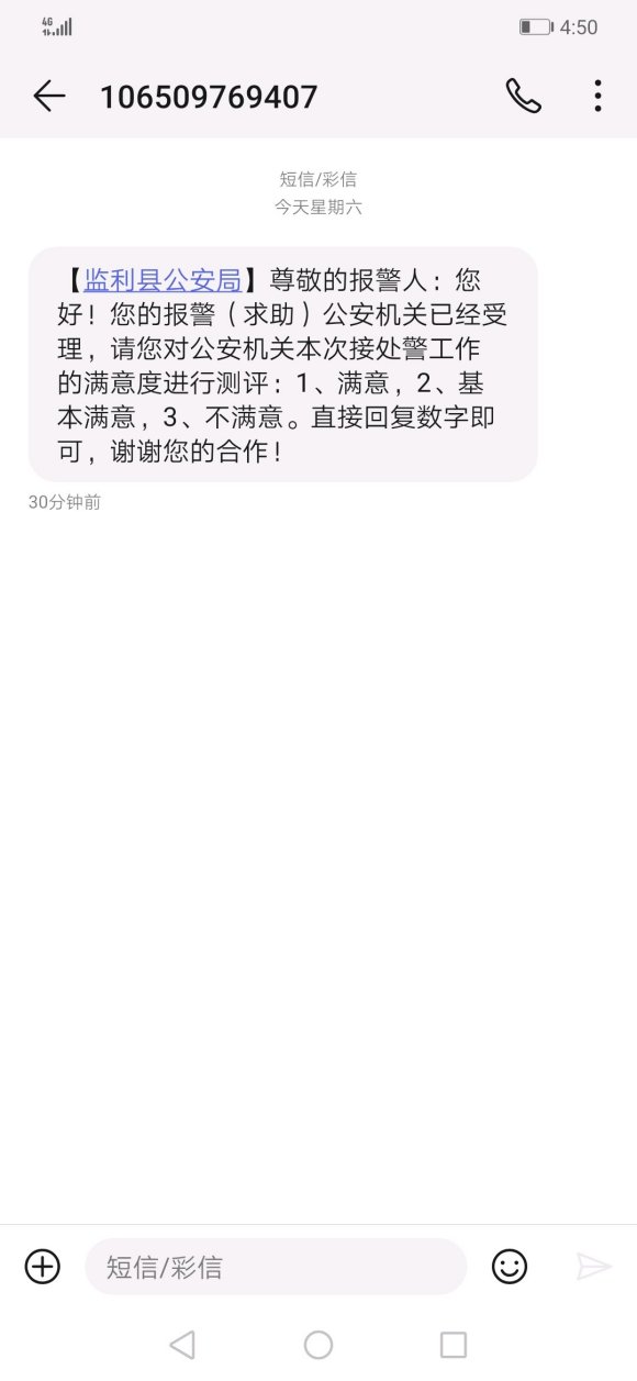 家暴有一次就有无数次，这次不傻了吧，才知道选择报警……