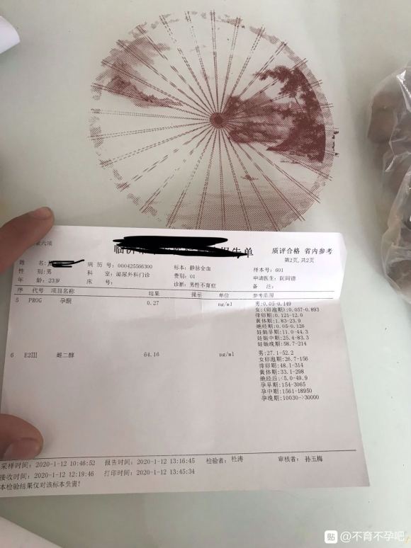 结婚半年多了媳妇一直都没怀孕大家帮忙看一下我这种