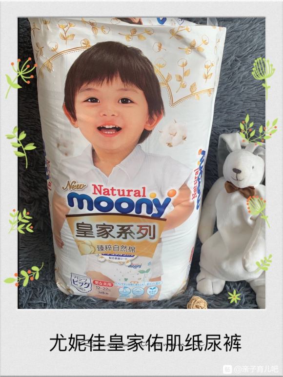 #初生肌爱柔软#天气渐渐回温了，宝宝好动，会很容易出汗，还好