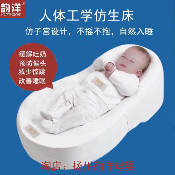 仿生产品对宝宝好不好？
