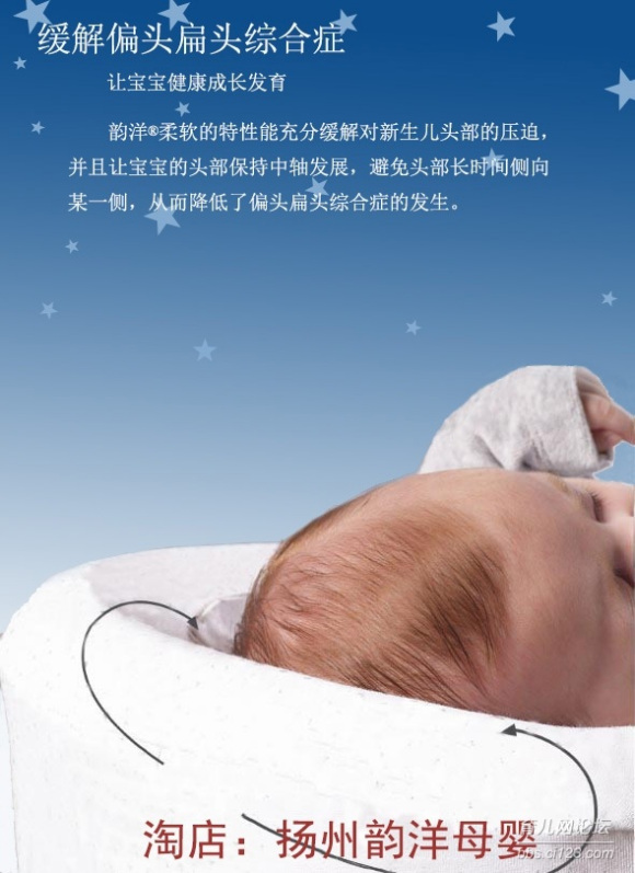 仿生产品对宝宝好不好？