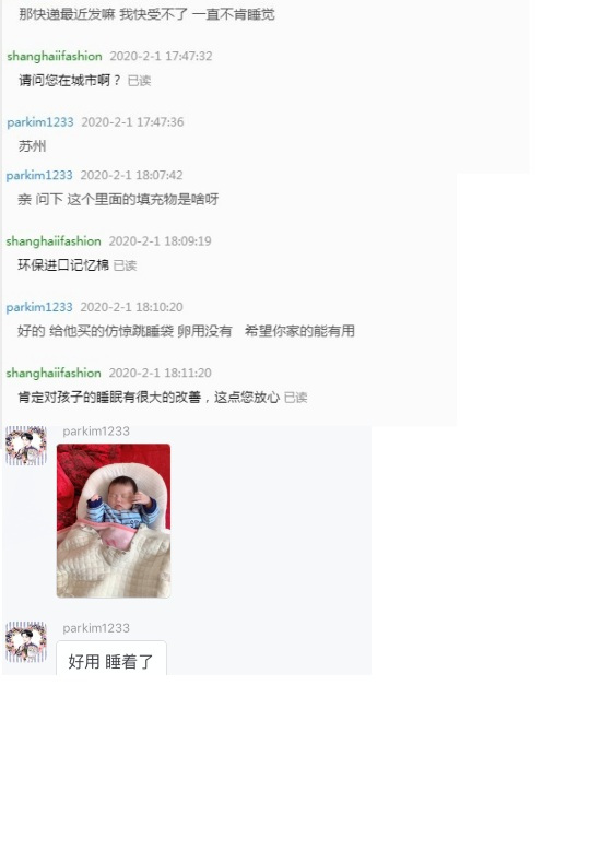 仿生产品对宝宝好不好？