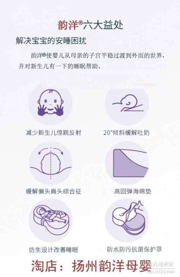 仿生产品对宝宝好不好？