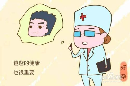 这3种食物能够提高男人的生育力，男性备孕应该多吃这些