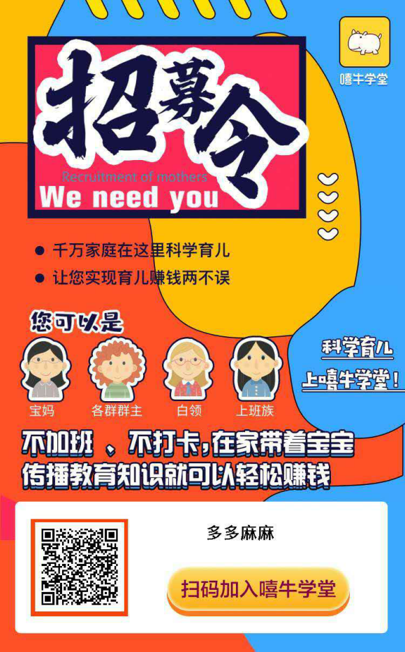 分析：爸妈严选，小猪好课、妈觅、向日葵妈妈等幼儿在线教育平台