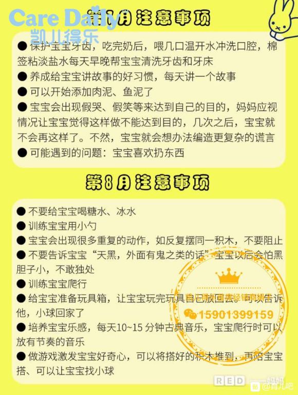 我特意整理了一下，关于新生儿宝宝的注意事项，希望能帮到大家