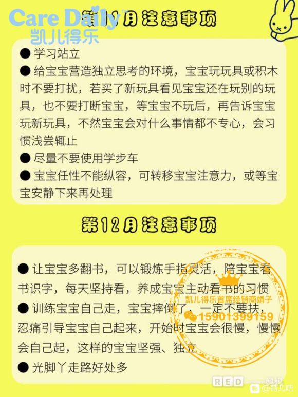我特意整理了一下，关于新生儿宝宝的注意事项，希望能帮到大家
