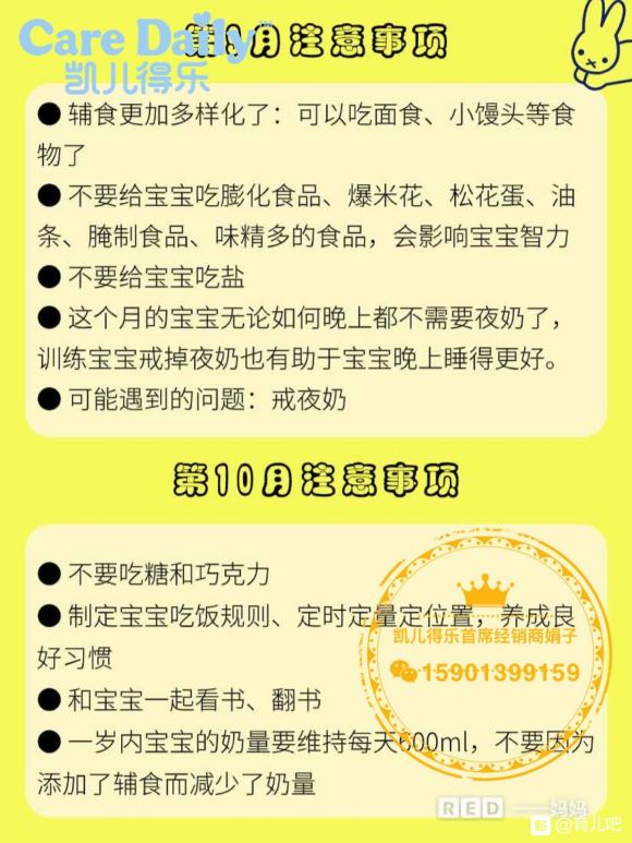 我特意整理了一下，关于新生儿宝宝的注意事项，希望能帮到大家