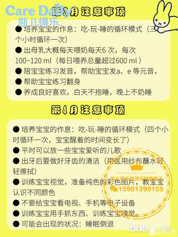我特意整理了一下，关于新生儿宝宝的注意事项，希望能帮到大家