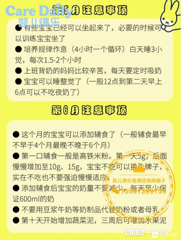 我特意整理了一下，关于新生儿宝宝的注意事项，希望能帮到大家