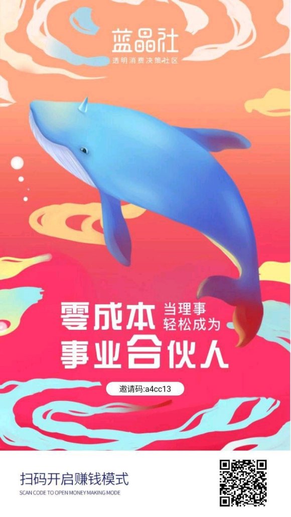 不用辞职，加个副业不用改行，加个项目2020年实体生意势必更