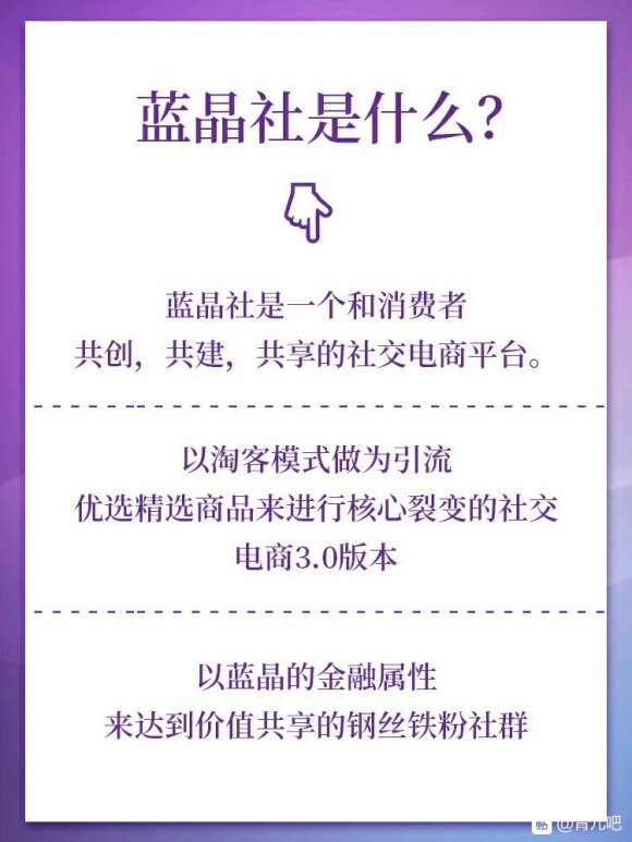 不用辞职，加个副业不用改行，加个项目2020年实体生意势必更