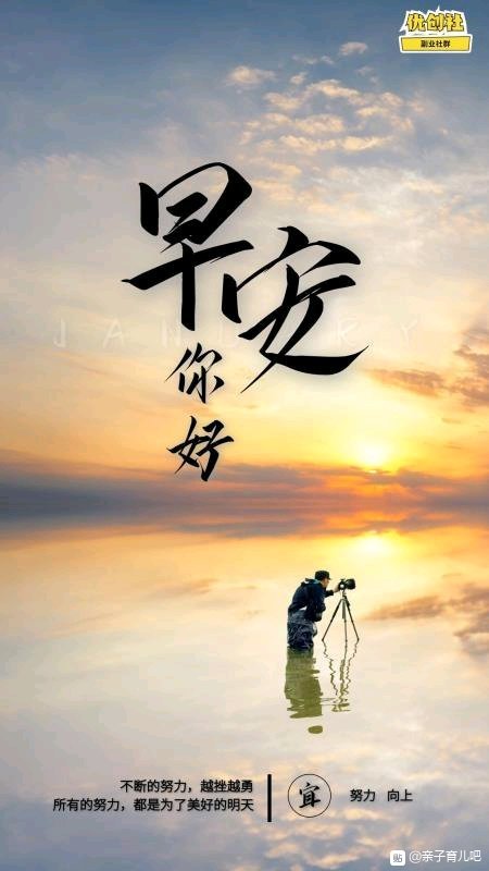 ❥早安[玫瑰]天再高又怎样， 踮起脚尖就更接近阳光。 愿时光