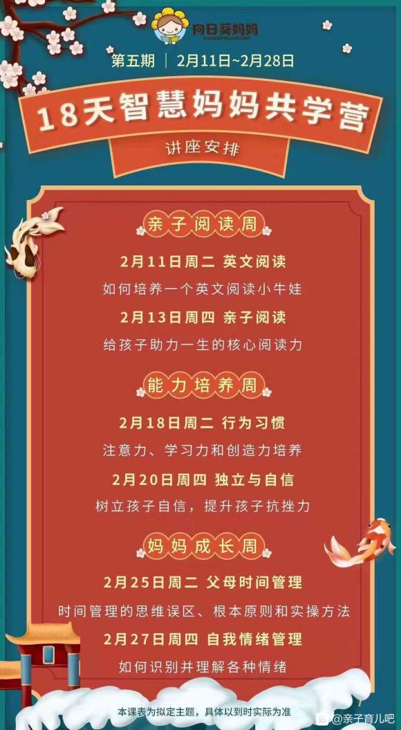 3分钟了解向日葵妈妈2020-01-20 22:29向日葵妈