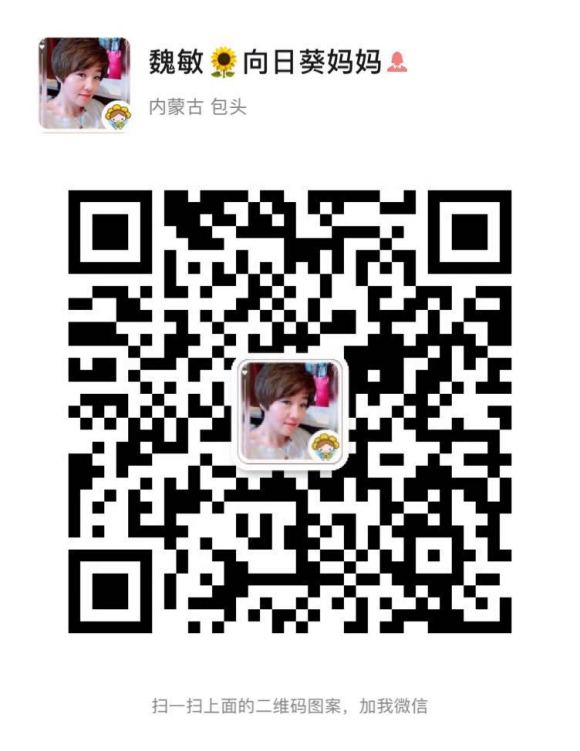 3分钟了解向日葵妈妈2020-01-20 22:29向日葵妈