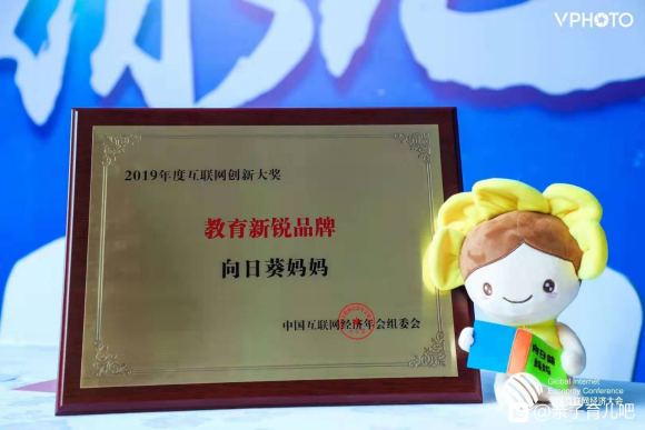 3分钟了解向日葵妈妈2020-01-20 22:29向日葵妈