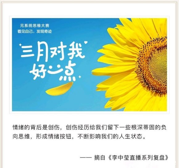 每个人都不是机器人生活、工作中有情绪是正常的事情看到自己的情