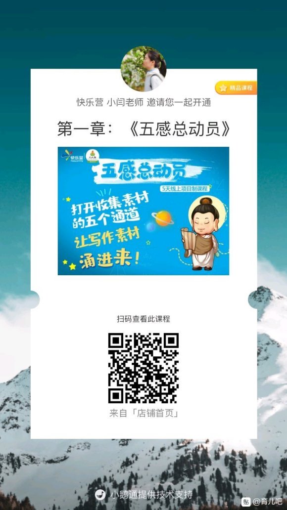 每个人都不是机器人生活、工作中有情绪是正常的事情看到自己的情