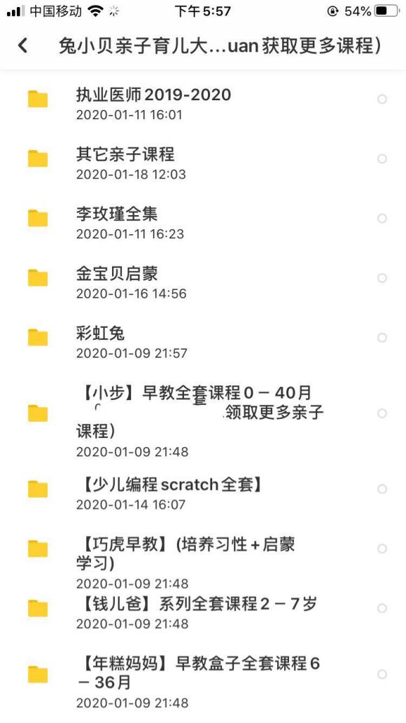 趁着这个时期 有时间陪伴宝宝一定也给宝宝好的启蒙教育赢在起跑