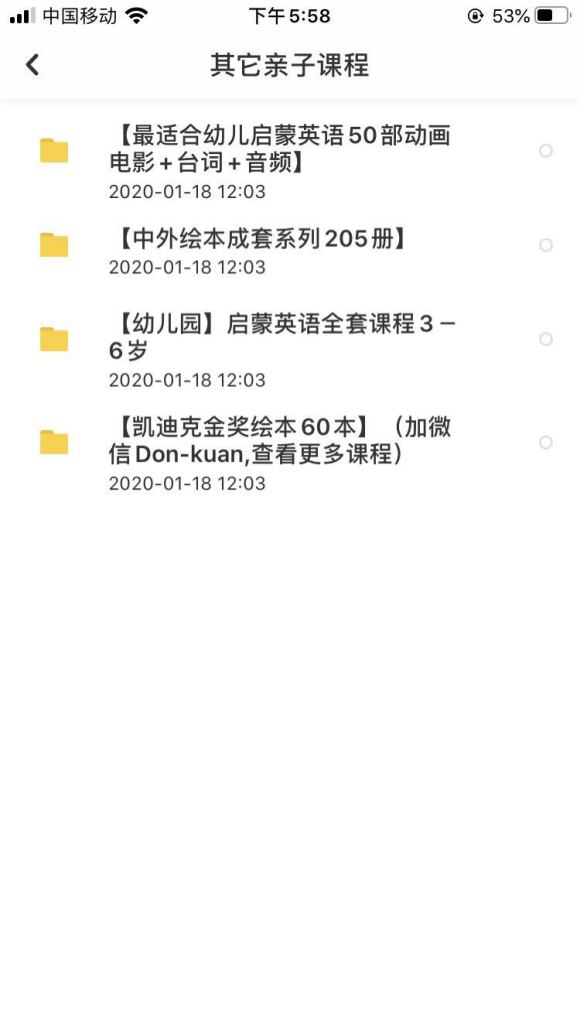 不管你是在带娃期间学习还是已经឵开឵始工