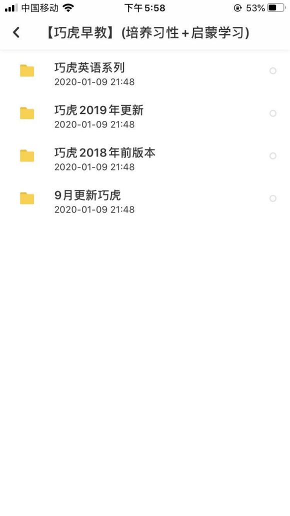 不管你是在带娃期间学习还是已经឵开឵始工