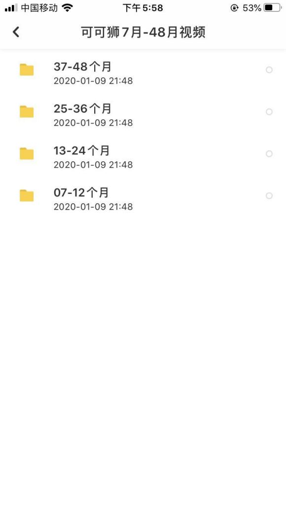不管你是在带娃期间学习还是已经឵开឵始工