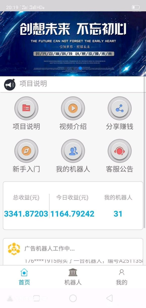 暴富不一定，零花随便用……来吧姐带你赚零花……