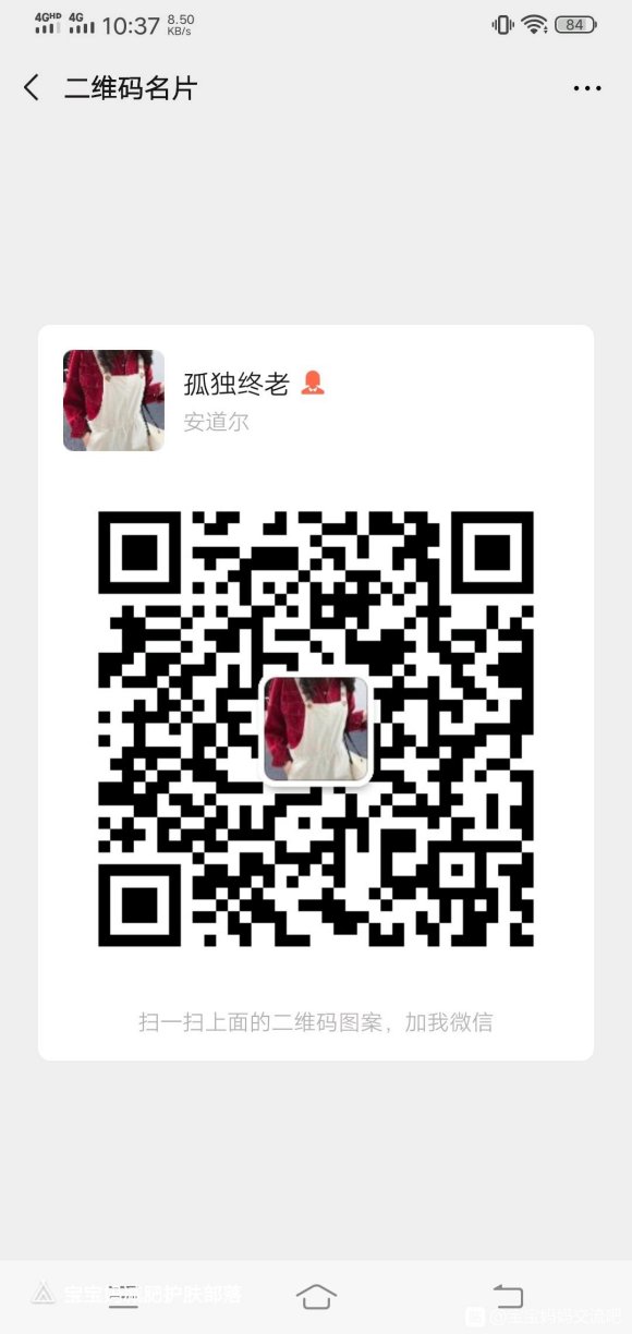暴富不一定，零花随便用……来吧姐带你赚零花……
