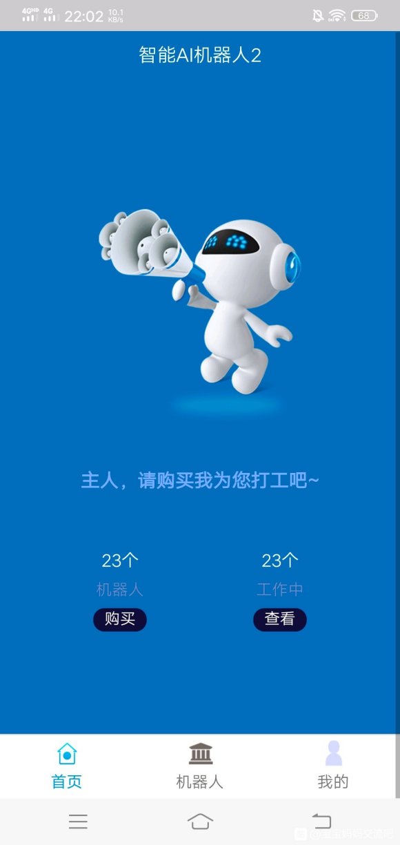 暴富不一定，零花随便用……来吧姐带你赚零花……