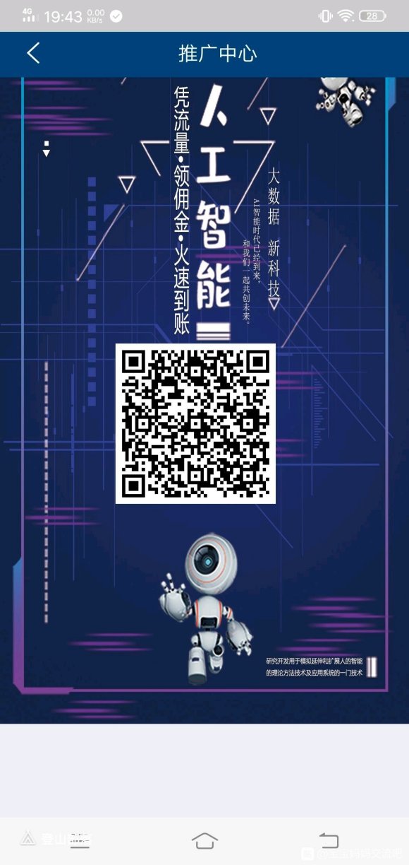 暴富不一定，零花随便用……来吧姐带你赚零花……