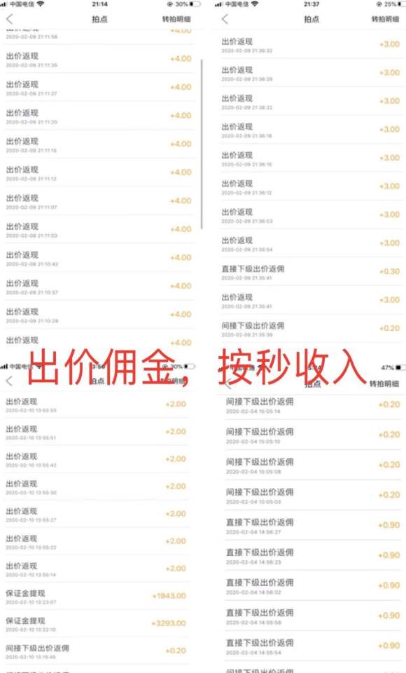 招.幕网络招.幕专员可蒹.职