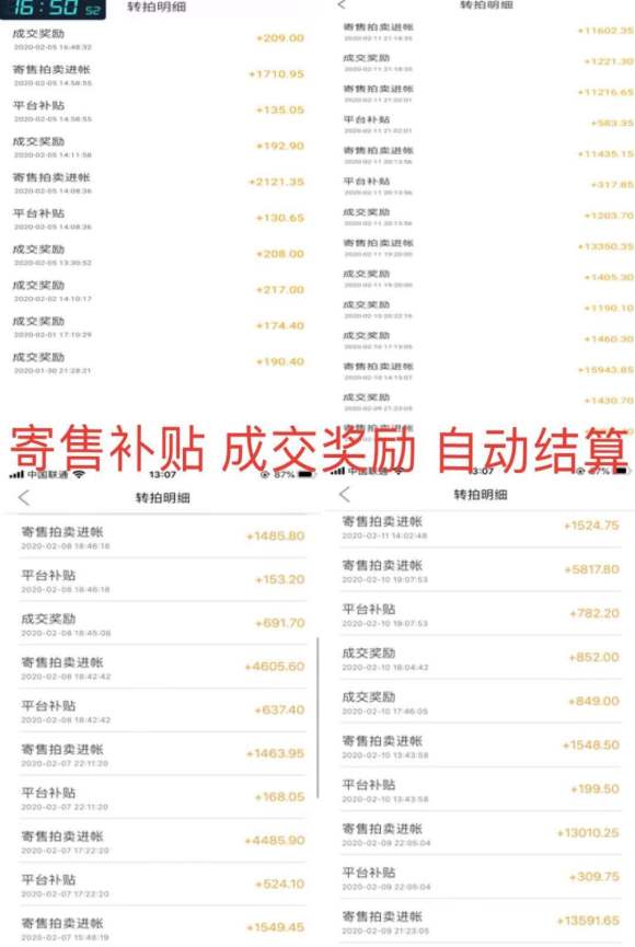 招.幕网络招.幕专员可蒹.职