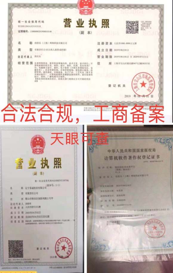 招.幕网络招.幕专员可蒹.职