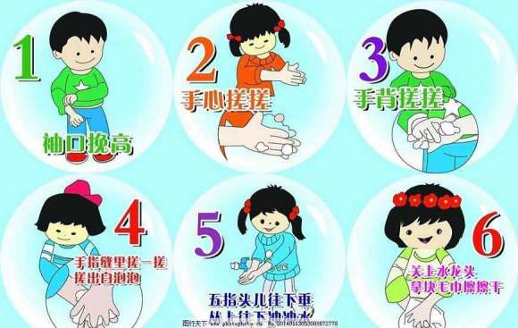 我爱洗澡乌龟跌到