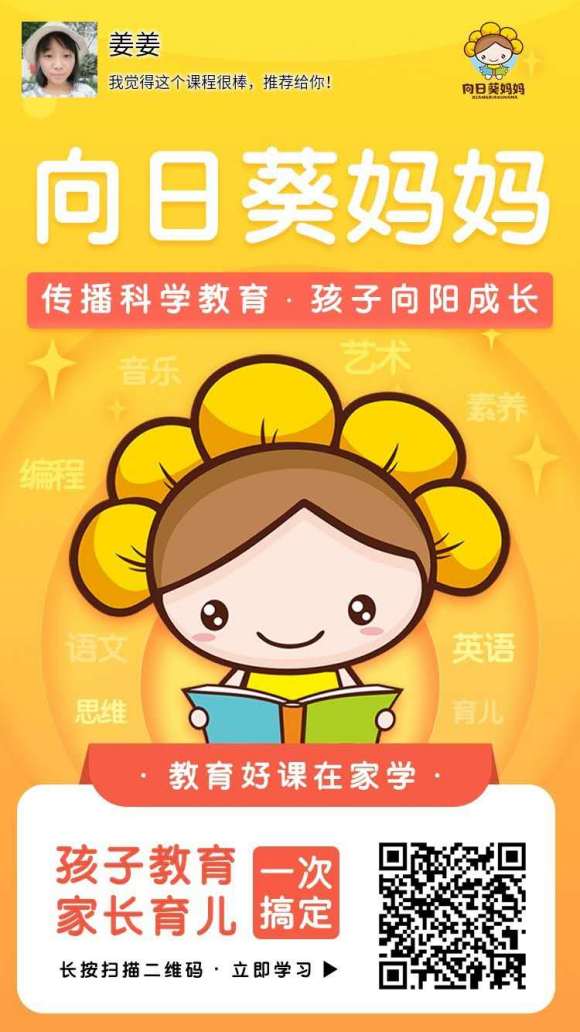 一份最适合宝妈的副业 开启左手育儿右手赚钱的生活
